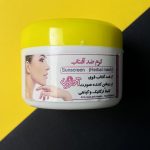 کرم ضد آفتاب