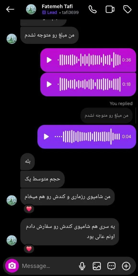 رضایت آداک بیوتی