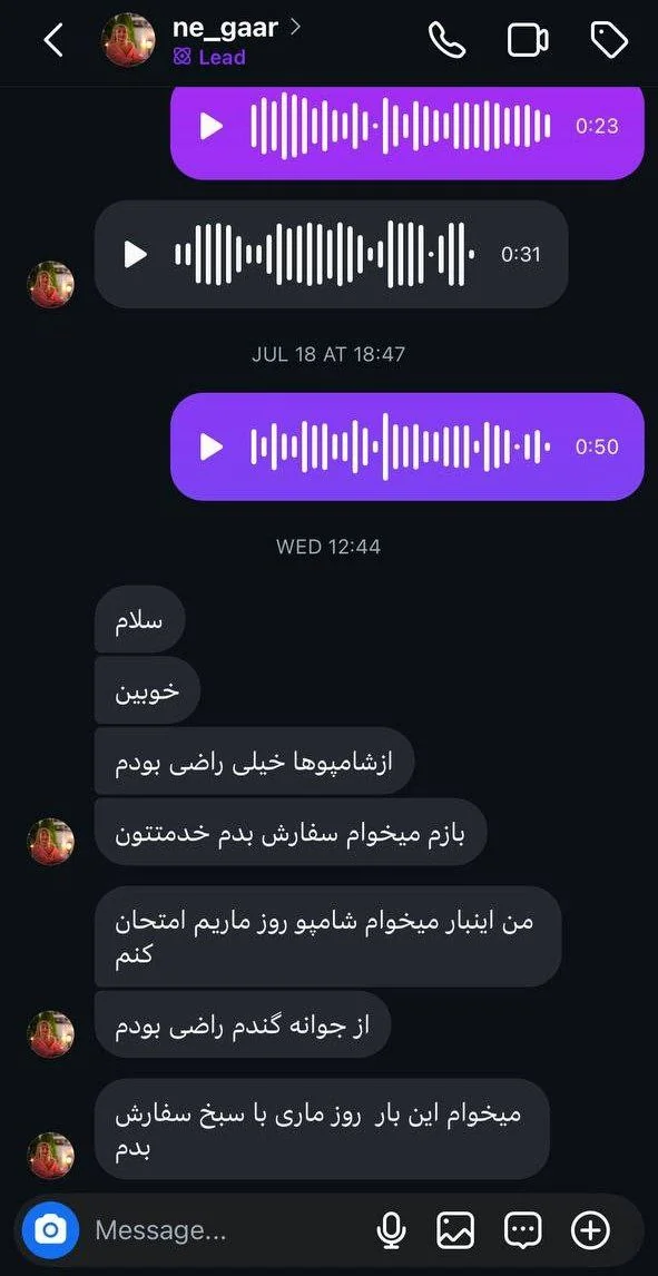 رضایت آداک بیوتی