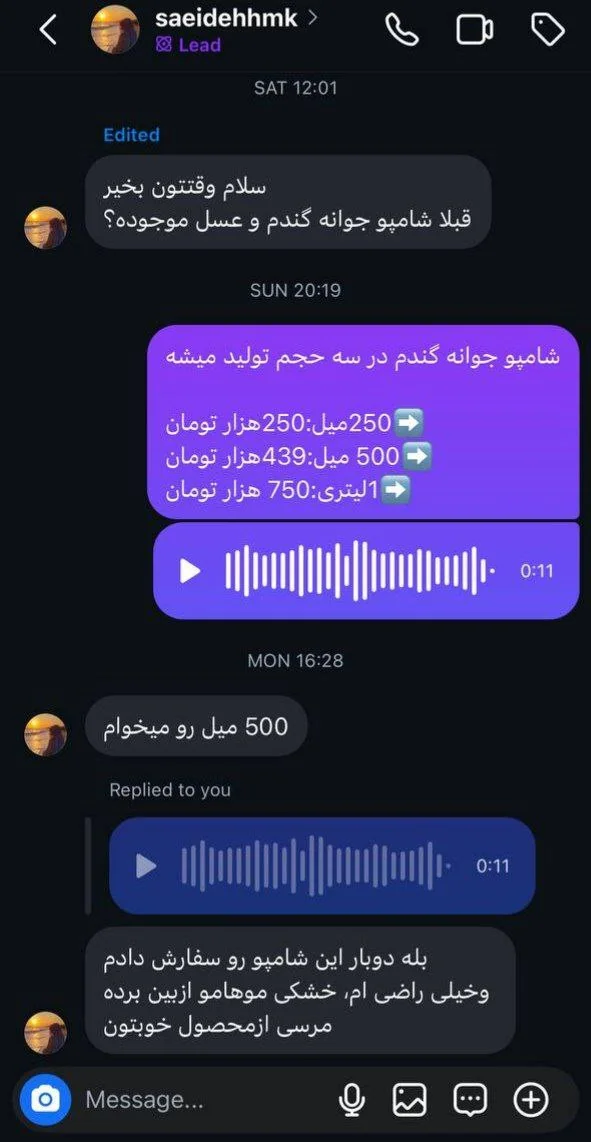 رضایت آداک بیوتی