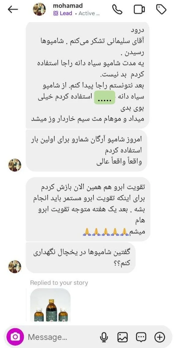 رضایت آداک بیوتی