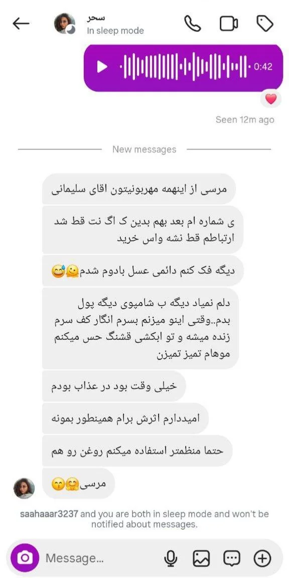 رضایت آداک بیوتی