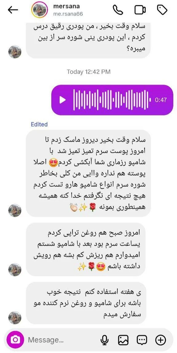 رضایت آداک بیوتی