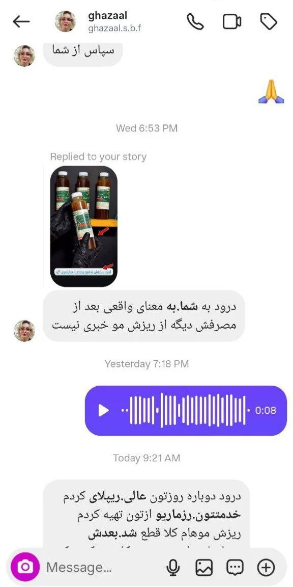 رضایت آداک بیوتی