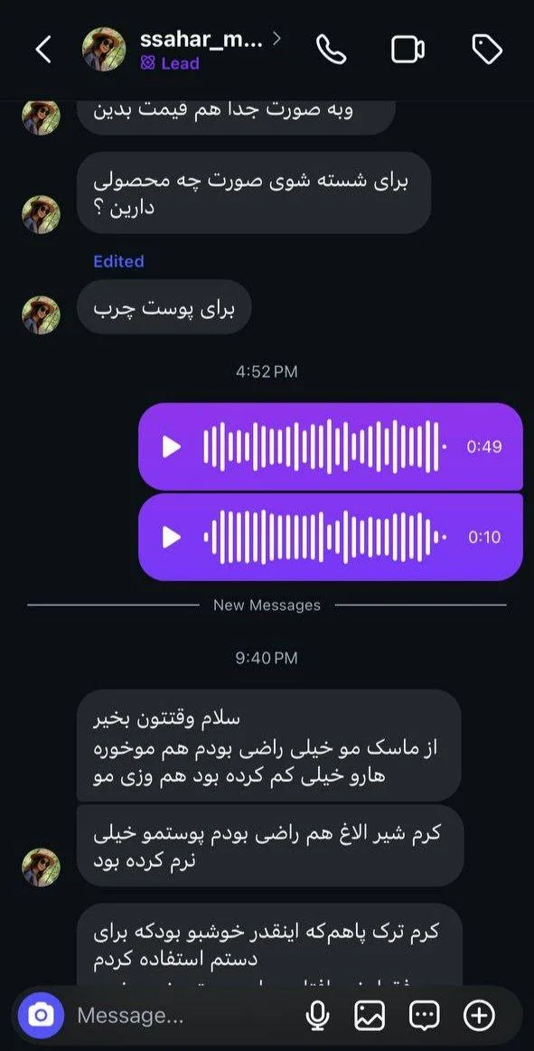 رضایت آداک بیوتی