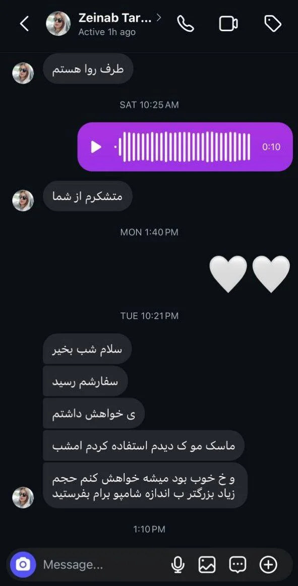 رضایت آداک بیوتی